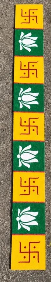 Swastik, Lotus- Patch Rangoli Border single– Umbarpatti — image 1